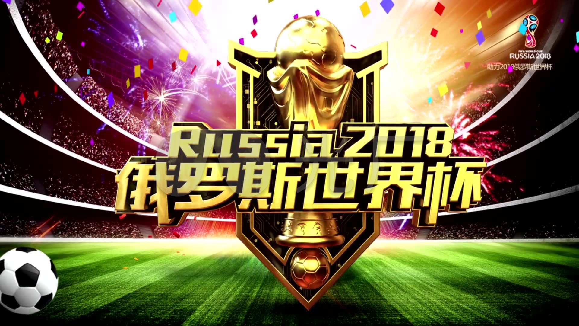 已为我们带