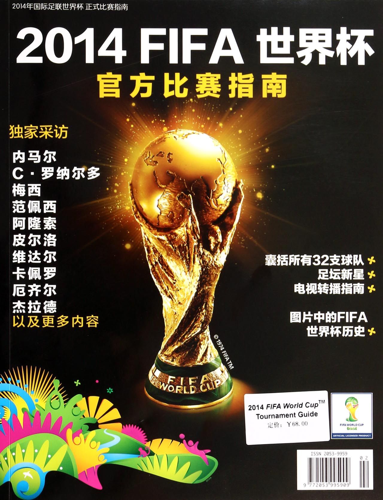 后阶